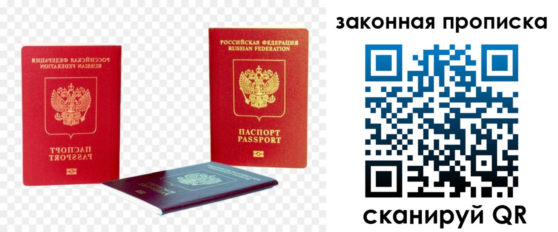 найти адрес прописки в Казани
