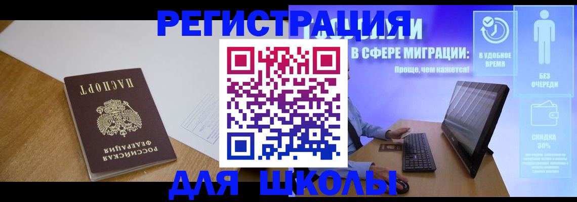 временная регистрация надежно в Казани